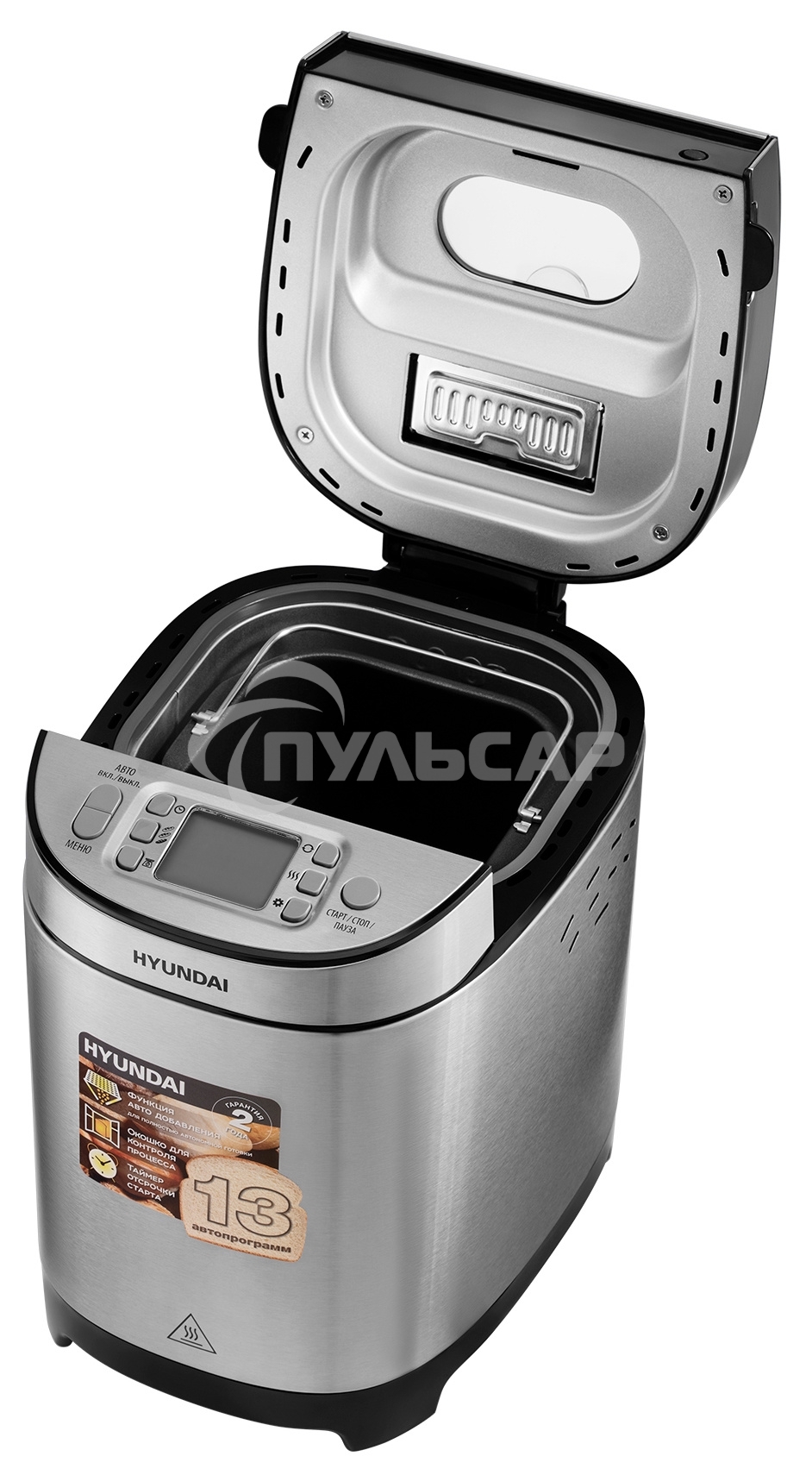 Хлебопечь Hyundai HYBM-M0313G 600Вт серебристый/черный
