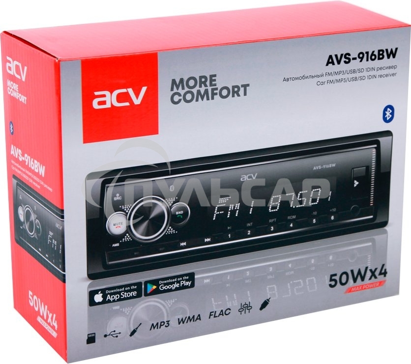 Автомагнитола ACV AVS-916BW 1DIN 4x50Вт