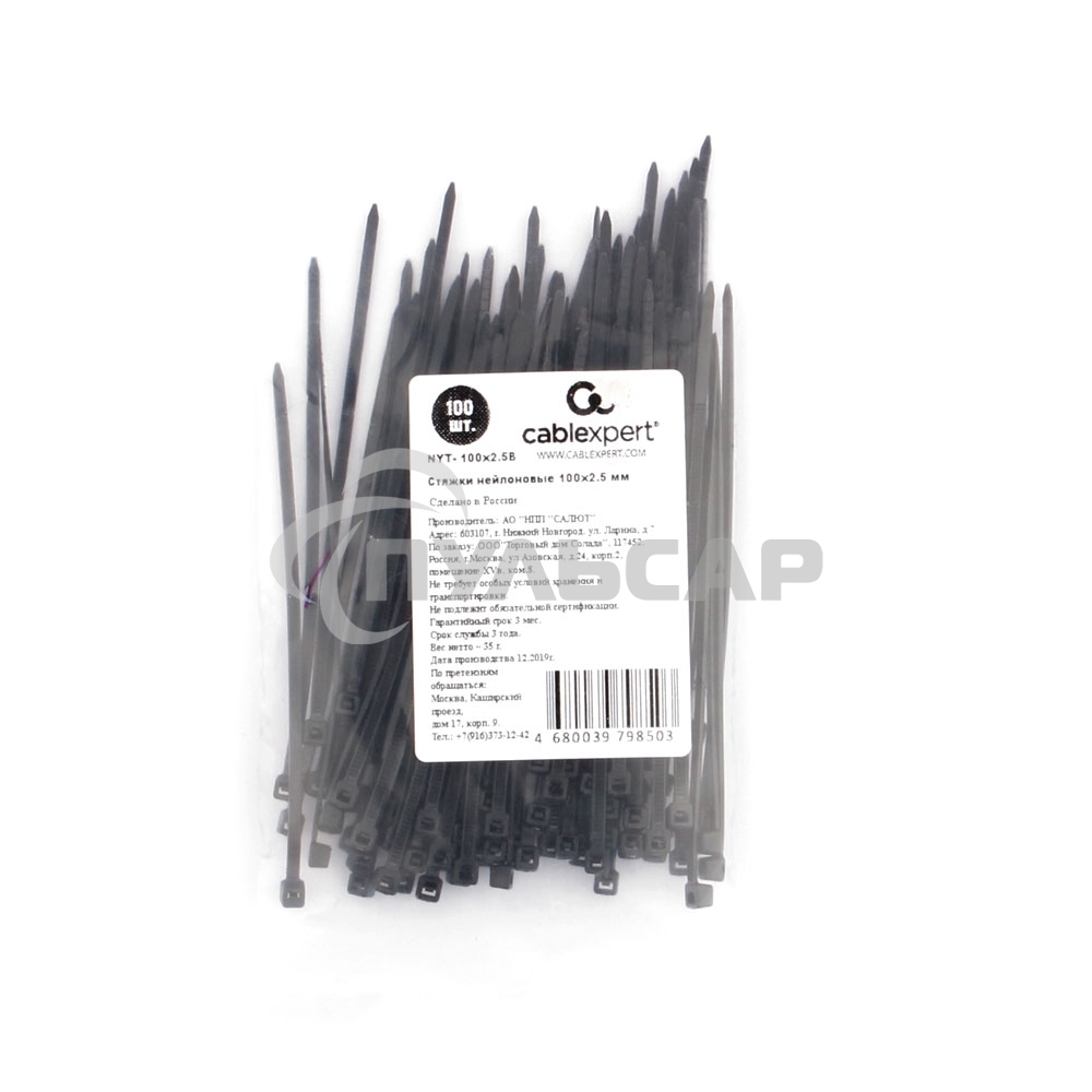 Стяжки NYT-100x2.5B пластиковые 100 мм х 2.5 мм, черные (100 шт.)