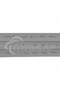 Термоусаживаемая трубка Rexant 8,0/4,0 мм, серая, упаковка 50 шт. по 1 м