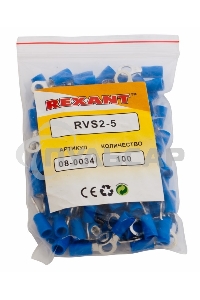 Наконечник кольцевой изолированный ø 5.3 мм 1.5-2.5 мм² (НКи 2.5-5/НКи2-5) синий Rexant