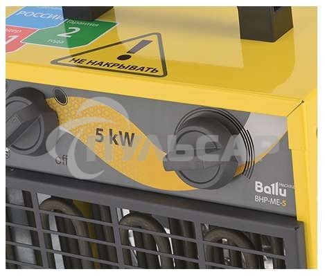 Пушка тепловая Ballu BHP-ME-9