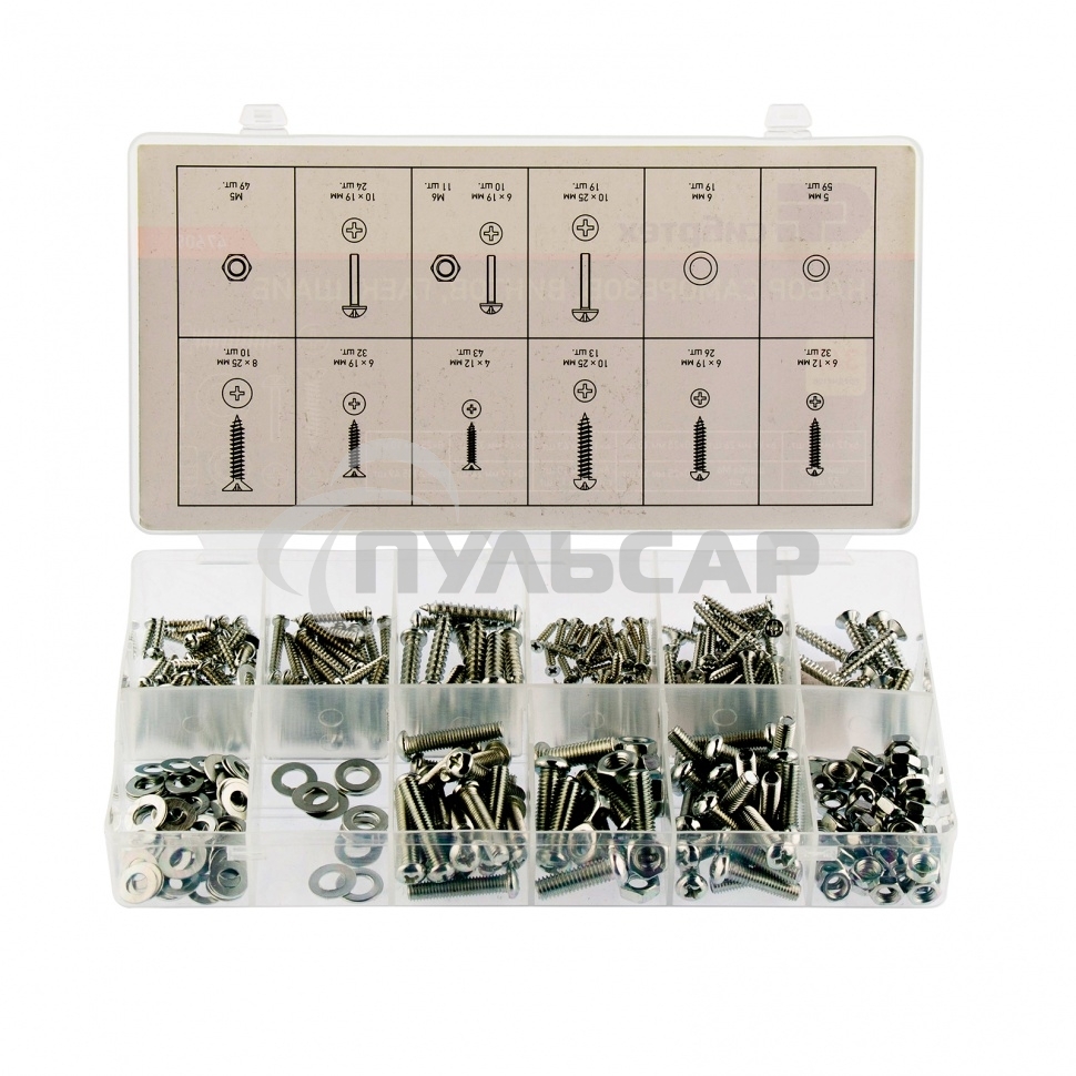 Набор саморезов СИБРТЕХ, винтов, гаек, шайб, 347 предм. СИБРТЕХ 47609