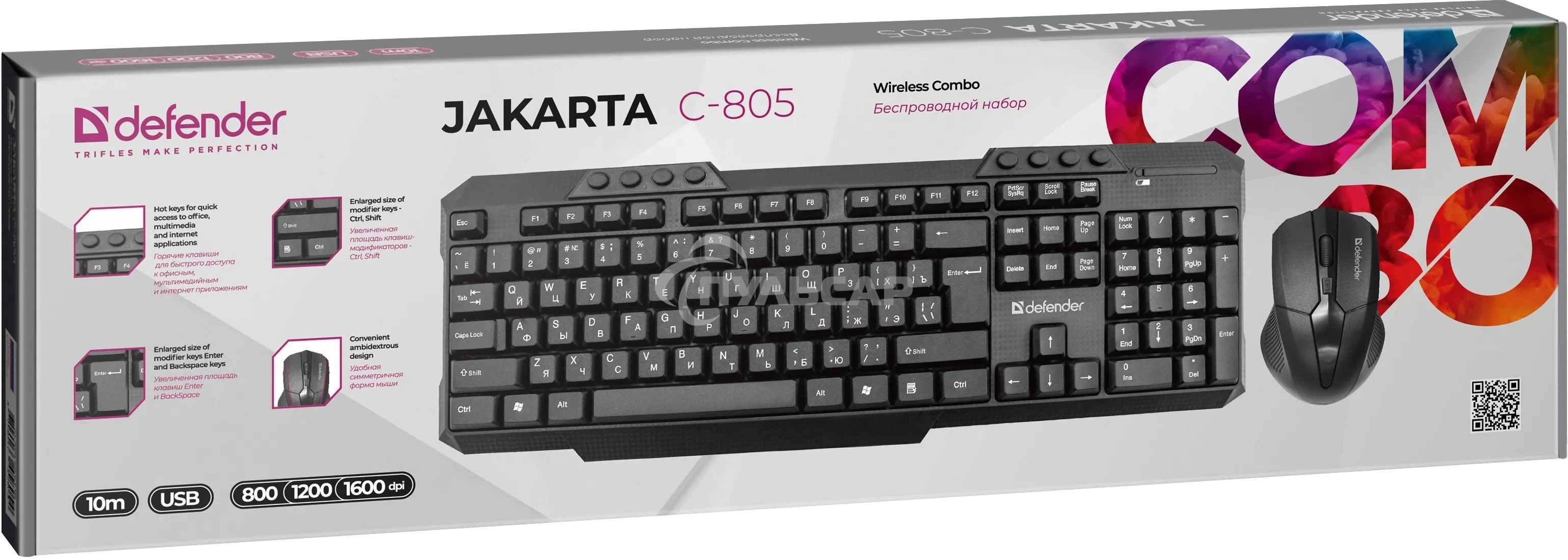 Комплект клавиатура + мышка Defender JAKARTA C-805 Wireless