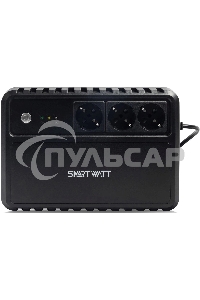 Источник бесперебойного питания SMARTWATT UPS SAFE 800 Line-interactive 800VA/480W Brick (Euro x3, LED, 255x175x93(мм), 5,2 кг, гарантия 24мес. (ИБП