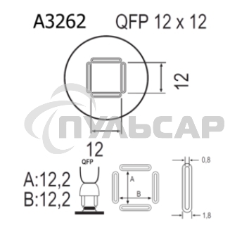 Насадка Quick A3262