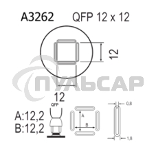 Насадка Quick A3262