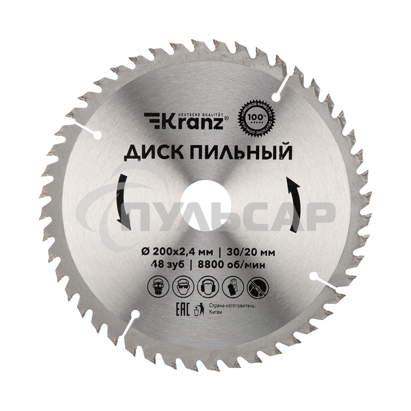 Диск пильный 200 мм х 48 зуб х 30/20 мм Kranz