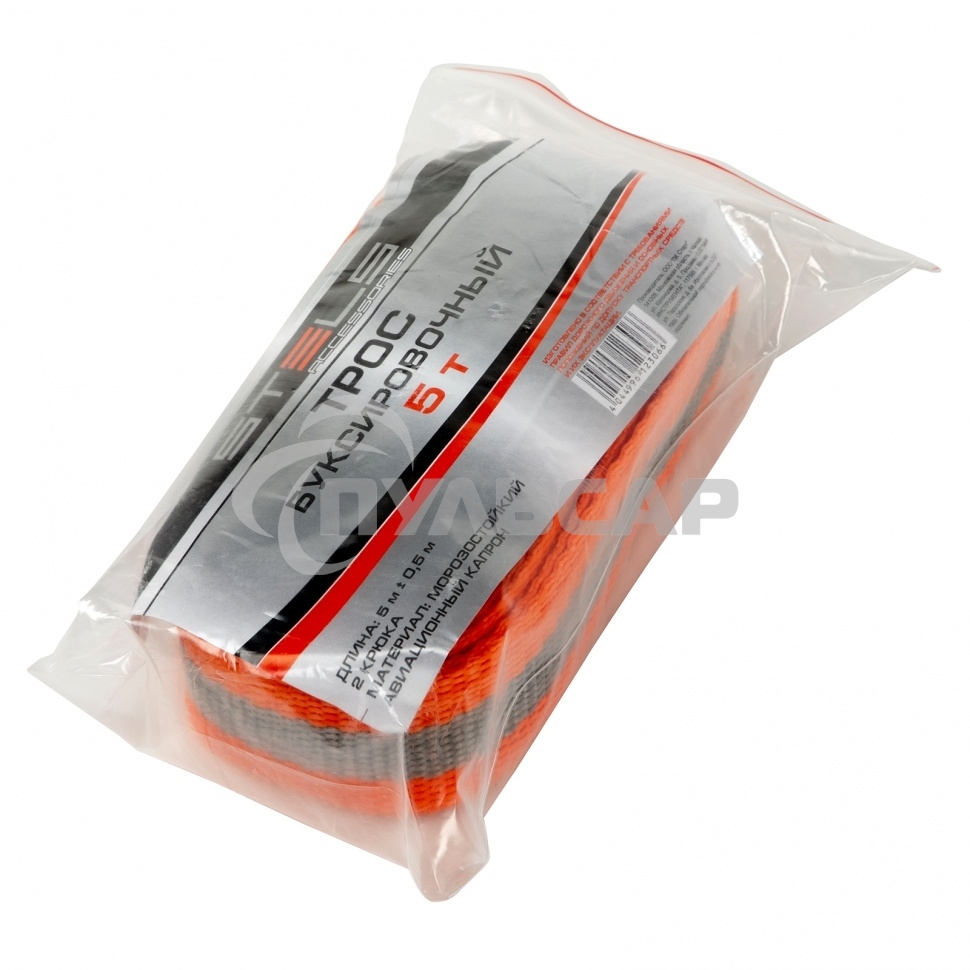 Трос буксировочный 5 тонн, 2 крюка, пакет, РоссияStels