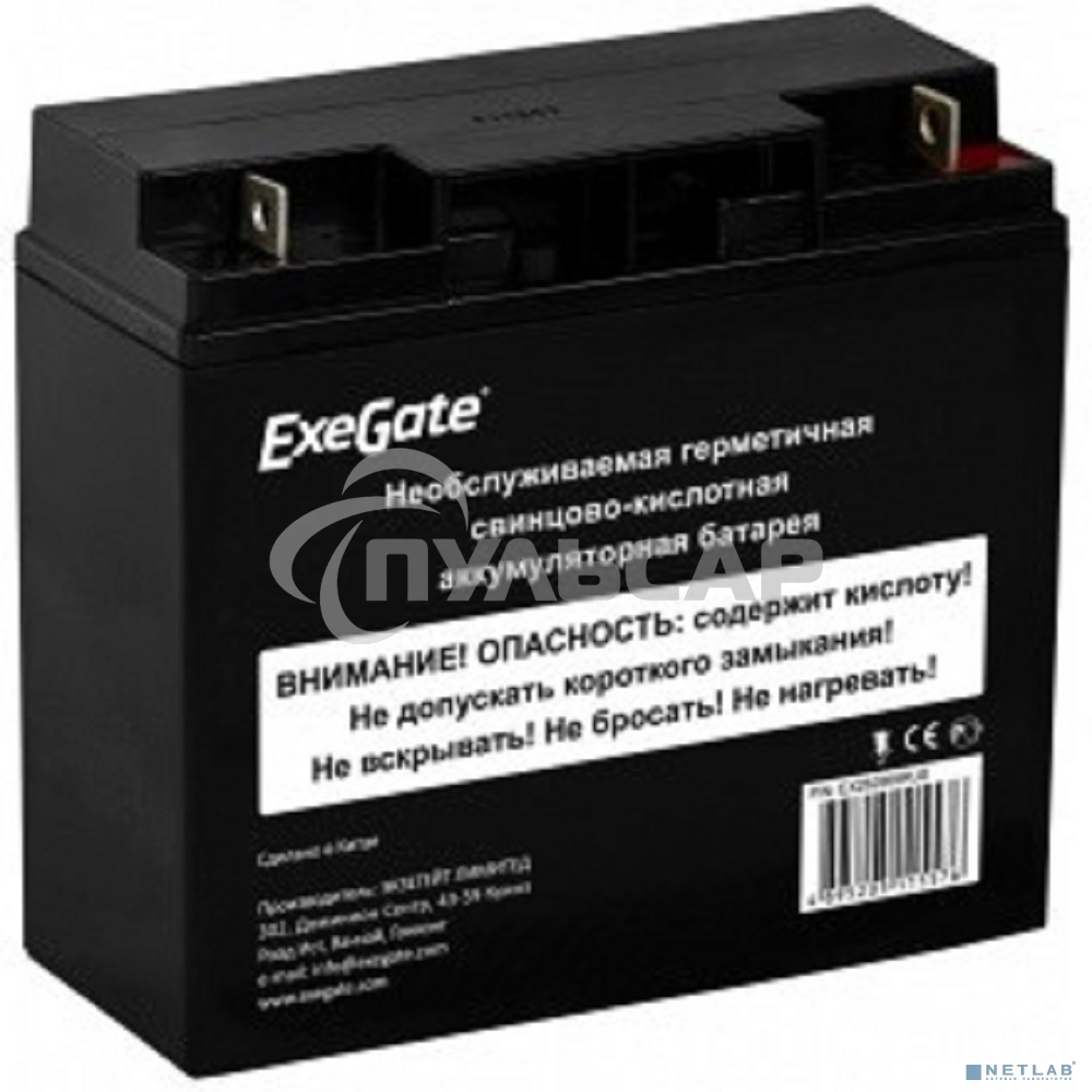 Батарея ExeGate DT 1217 (12V 17Ah, клеммы F3 (болт М5 с гайкой))