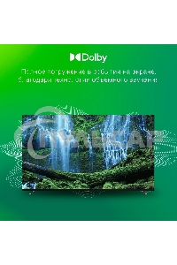 Телевизор Digma 65