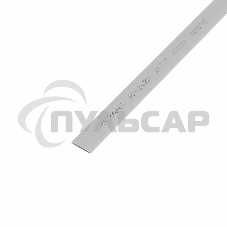 Термоусаживаемая трубка Rexant 7,0/3,5 мм, серая, упаковка 50 шт. по 1 м