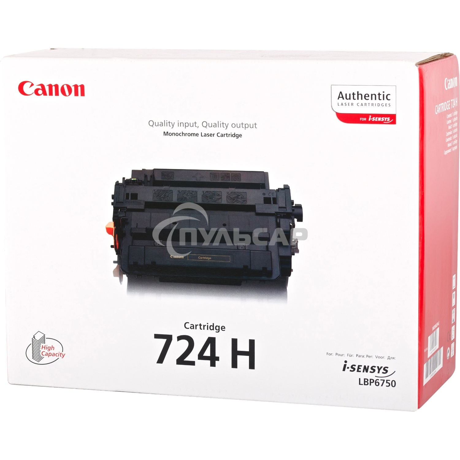 Картридж лазерный Canon 724H (3482B002) черный (12500 стр.) для LBP-6750Dn
