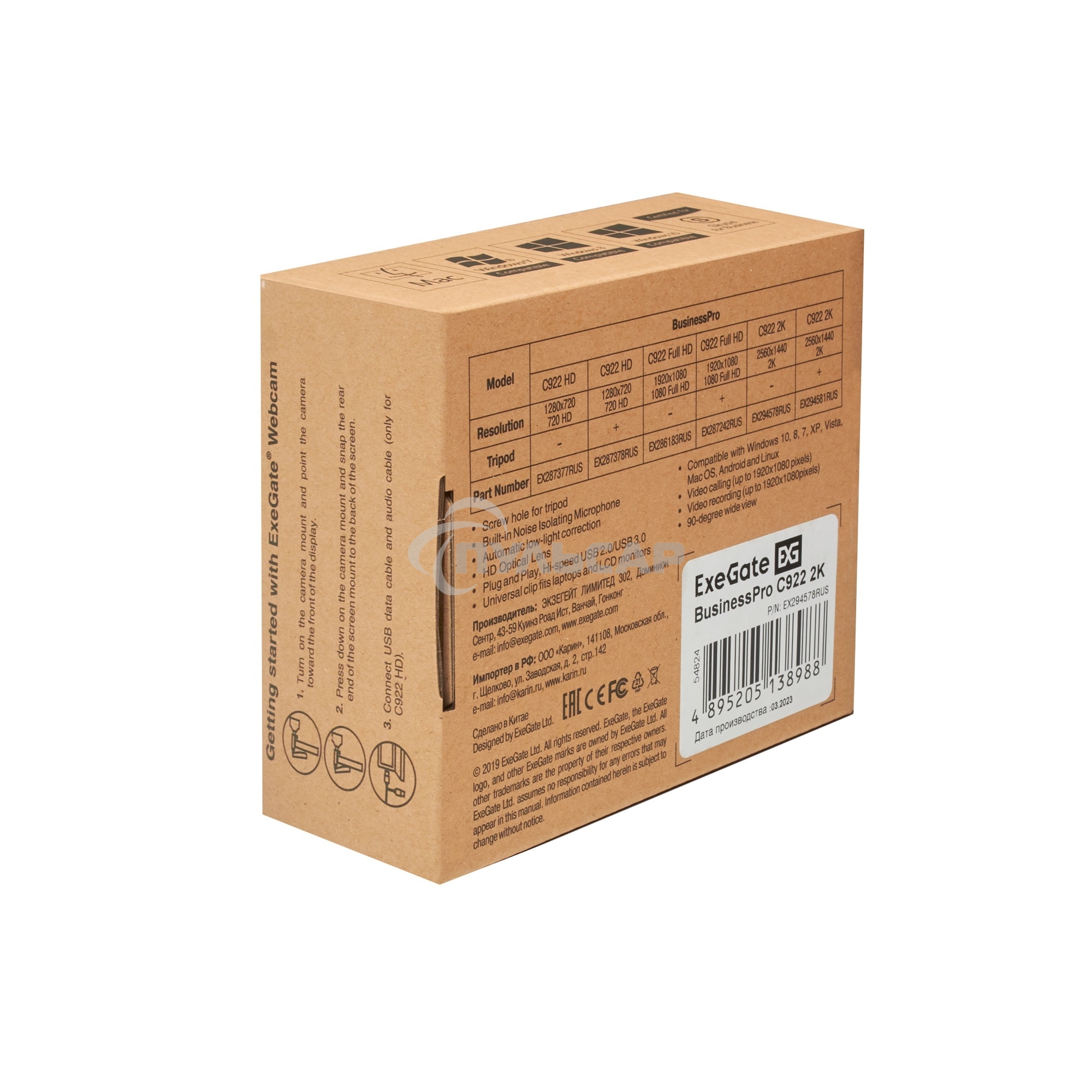 Веб-камера ExeGate BusinessPro C922 2K