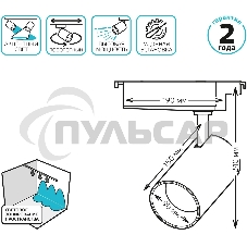 Система трековая Gauss 42Вт 4000K цв.св.:белый нейтральный черный