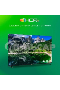 Телевизор Digma 65