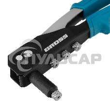 Заклепочник ручной, 260 мм, заклепки 2,4-3,2-4,0-4,8 мм Gross