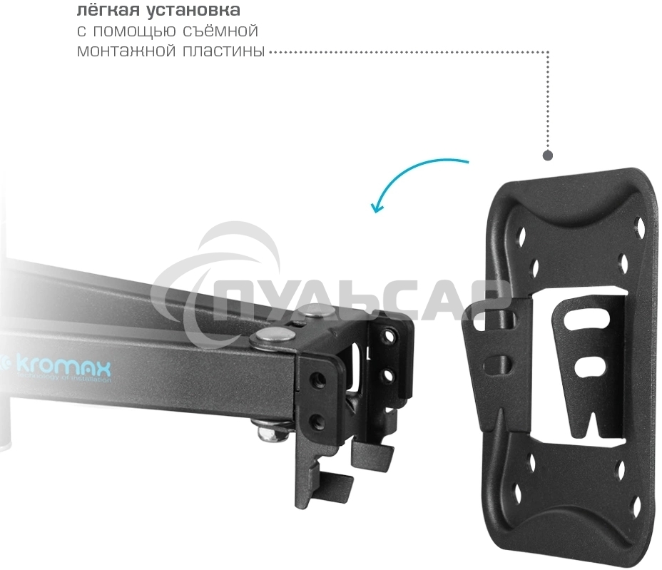 Кронштейн для телевизора Kromax CORBEL-9, 32