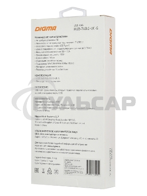 Разветвитель USB-C Digma HUB-7U3.0-UC-G 7порт. серый