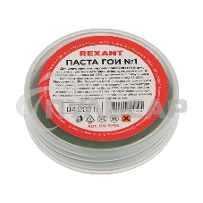 Паста ГОИ полировальная Rexant № 1, баночка 30 г (10 шт./уп.)