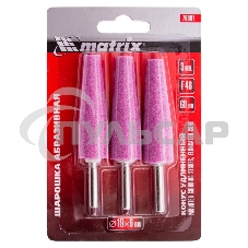 Шарошка абразивная, конус удлин., 19 x 60 мм, хвостовик 6 мм, F46, 3шт. Matrix