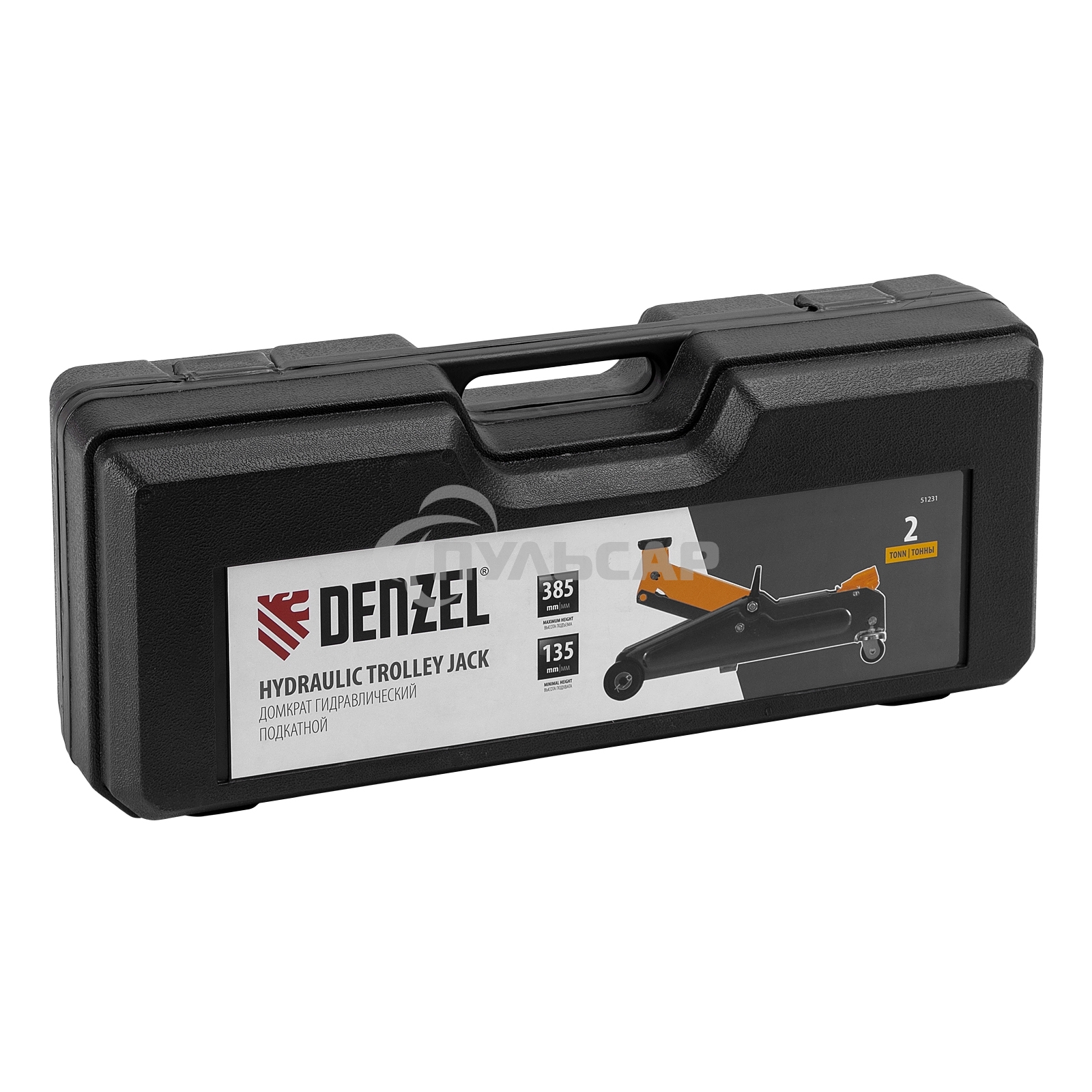 Домкрат гидравлический подкатной Denzel 2т, 135-385 мм, в пласт. кейсе 51231
