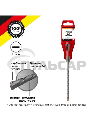 Бур по бетону 6,5x160x100мм SDS PLUS KRANZ