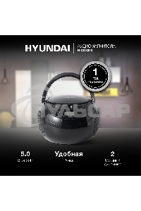 Аудиомагнитола Hyundai H-CD3300 черный 4Вт CD CDRW MP3 FM(dig)