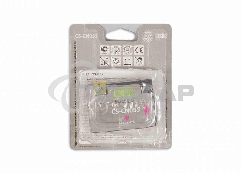 Картридж струйный Cactus CS-CN055 №933 пурпурный (14 мл) для HP OfficeJet 6600