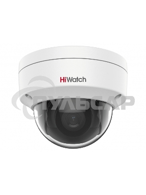 Видеокамера IP HiWatch 2Мп уличная купольная мини IP-камера с EXIR-подсветкой до 30м1/2.8