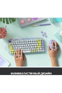 Клавиатура беспроводная Logitech Keyboard POP KEYS DAYDREAM_MINT
