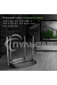 Роутер беспроводной Digma DWR-AC1201 AC1200 10/100BASE-TX черный (упак.:1шт)