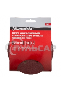 Круг абразивный Matrix на ворсовой подложке под 
