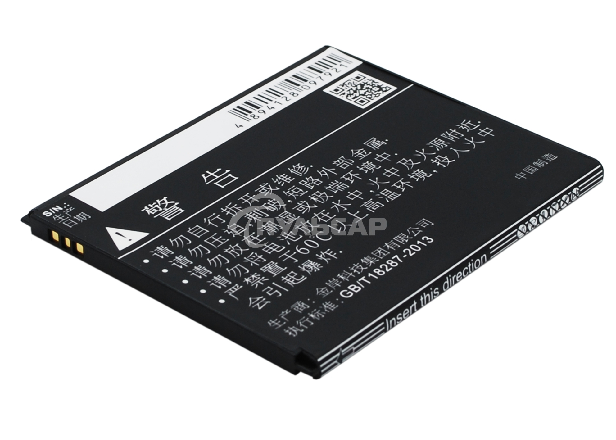 Аккумулятор CameronSino CS-BLK300SL BL242 для Lenovo A6010 Lenovo K3 3.7V / 1900mAh / 7.03Wh