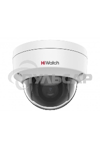 Видеокамера IP HiWatch 2Мп уличная купольная мини IP-камера с EXIR-подсветкой до 30м1/2.8