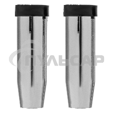 Сопло газовое 16, длина 57мм, 2 шт для MIG горелки тип 24 Denzel