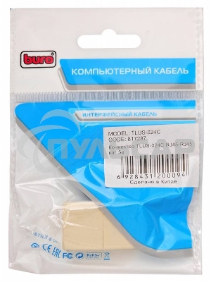 Адаптер сетевой Buro RJ45/RJ45
