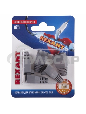 Защитный колпачок Rexant для штекера 8Р8С (Rj-45), серый (5шт.)