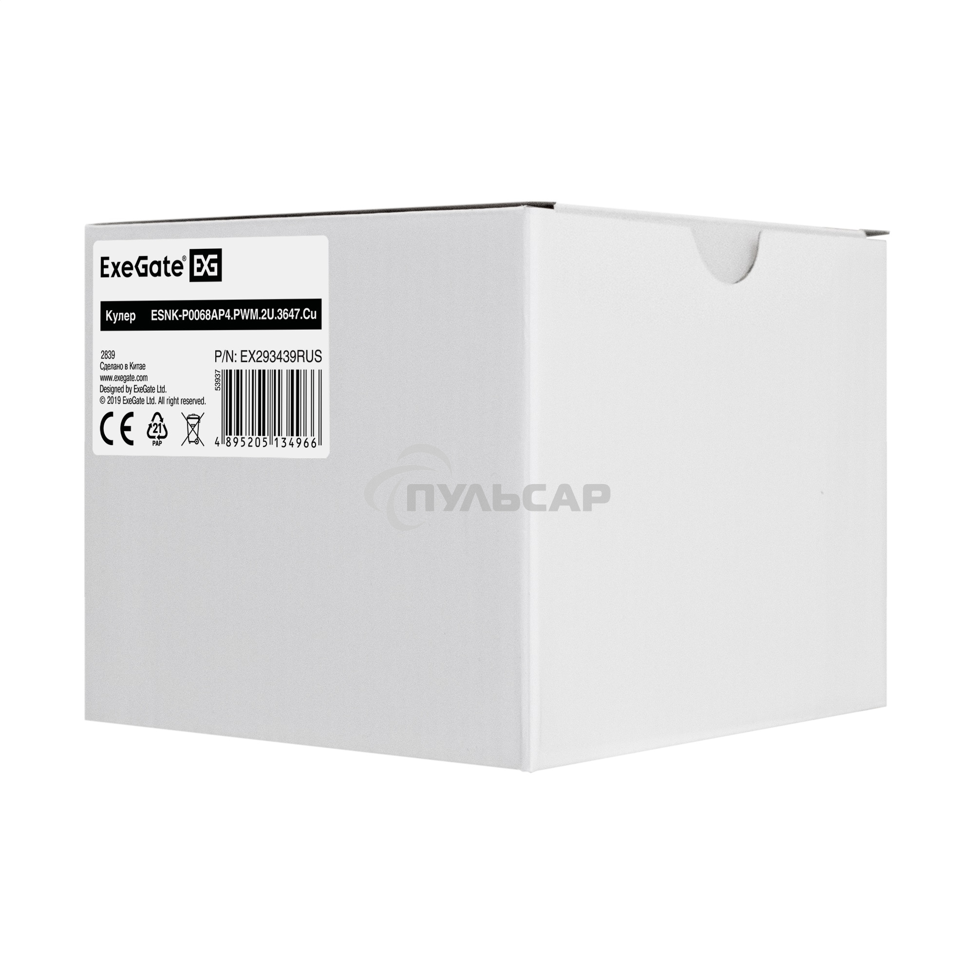 Кулер для процессора ExeGate ESNK-P0068AP4.PWM.2U.3647.Cu серебристый/черный, 60 мм, алюминий/медь, 6800 об/мин, 52 дБ, 4 pin, 205 Вт, 64.5 мм