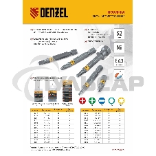 Набор бит TORX 25х50, сталь S2, шестигранный профиль, 10 шт. Denzel