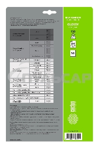 Фотобумага Cactus CS-GSA413050 A4/130г/м2/50л. глянцевое самоклей. для струйной печати