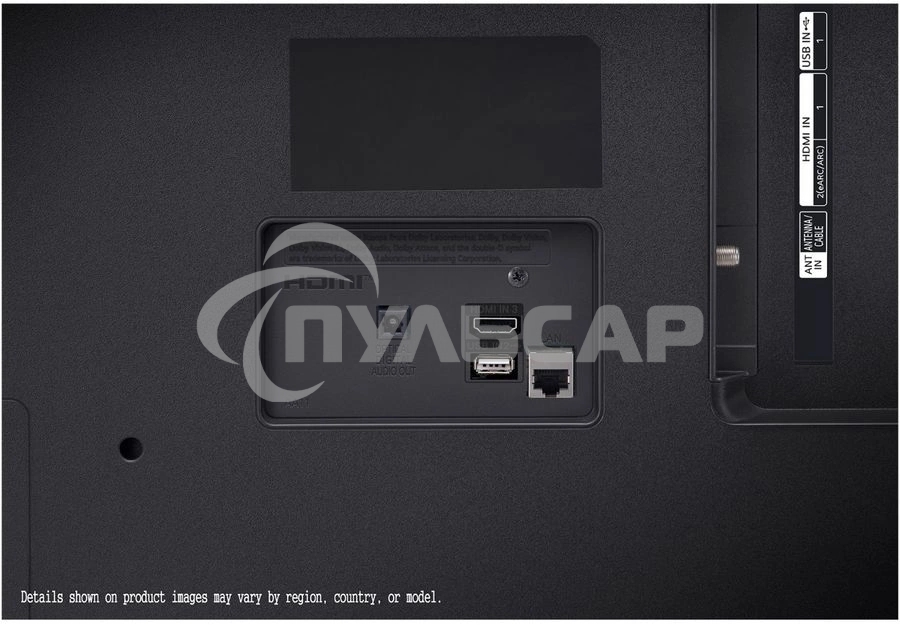 Телевизор LG 50