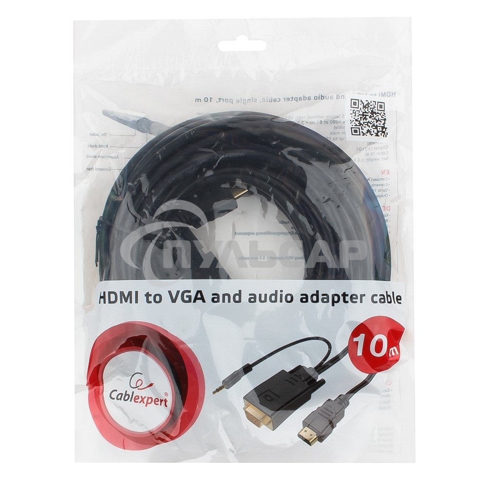 Кабель HDMI->VGA Cablexpert A-HDMI-VGA-03-10M, 19M/15M + 3.5Jack, медь, позол.разъемы, 10м, черный, пакет