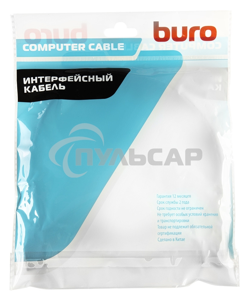 Кабель аудио-видео Buro HDMI (m)/HDMI (m) 15м. черный (BHP-HDMI-1.4-15)