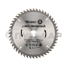 Диск пильный 160 мм х 48 зуб х 20/16 мм Kranz