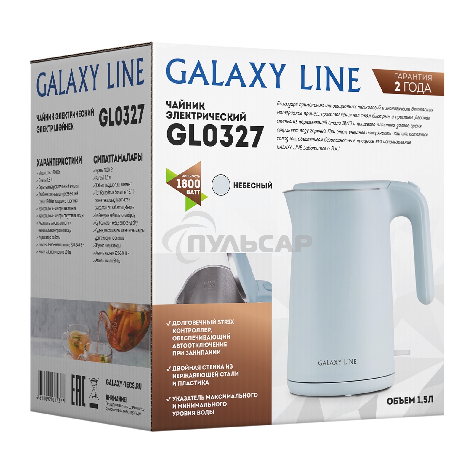 Чайник электрический Galaxy Line GL 0327, небесный, пластик, 1800 Вт, 1,5 л