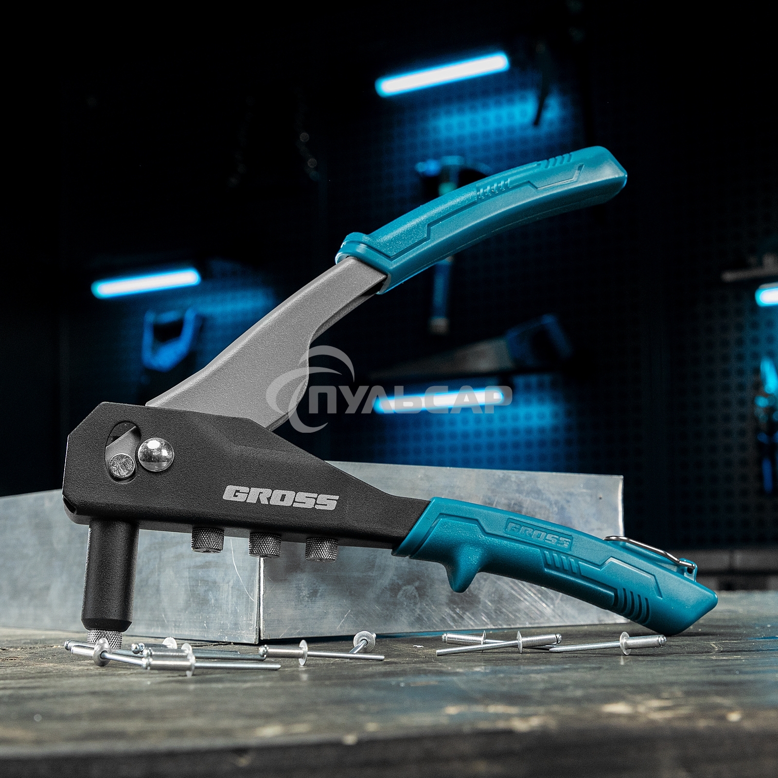 Заклепочник ручной, 260 мм, заклепки 2,4-3,2-4,0-4,8 мм Gross