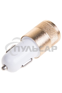 Автозарядка в прикуриватель Rexant 2хUSB (АЗУ) (1000+2100 mA)