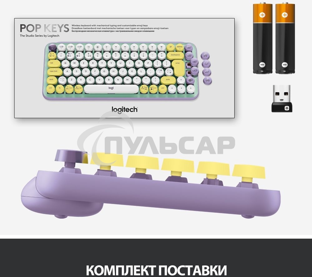 Клавиатура беспроводная Logitech Keyboard POP KEYS DAYDREAM_MINT
