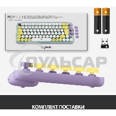 Клавиатура беспроводная Logitech Keyboard POP KEYS DAYDREAM_MINT